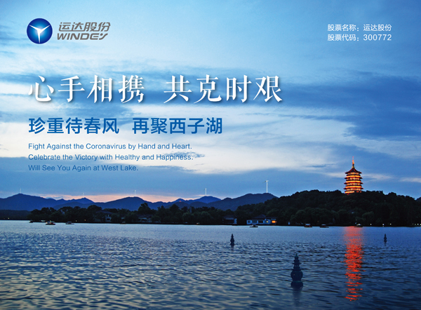 心系外洋员工，，，，云顶集团股份为欧研院寄送紧迫防疫物资