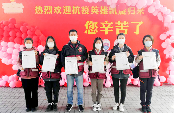 致敬最美逆行者&middot;云顶集团股份向我省援鄂医疗队捐赠纪念文化衫