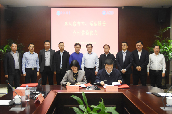 云顶集团(中国区)官方网站