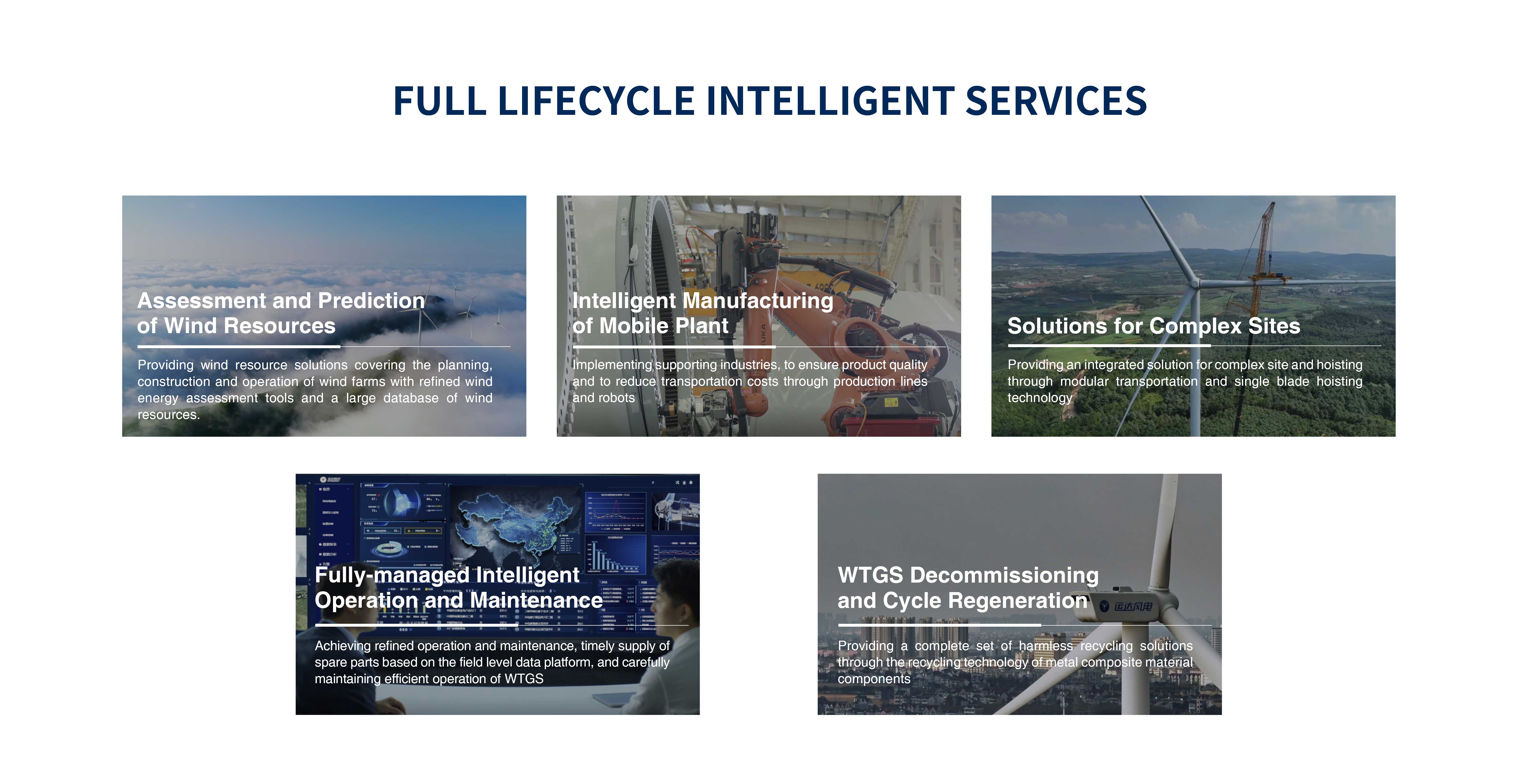 云顶集团(中国区)官方网站