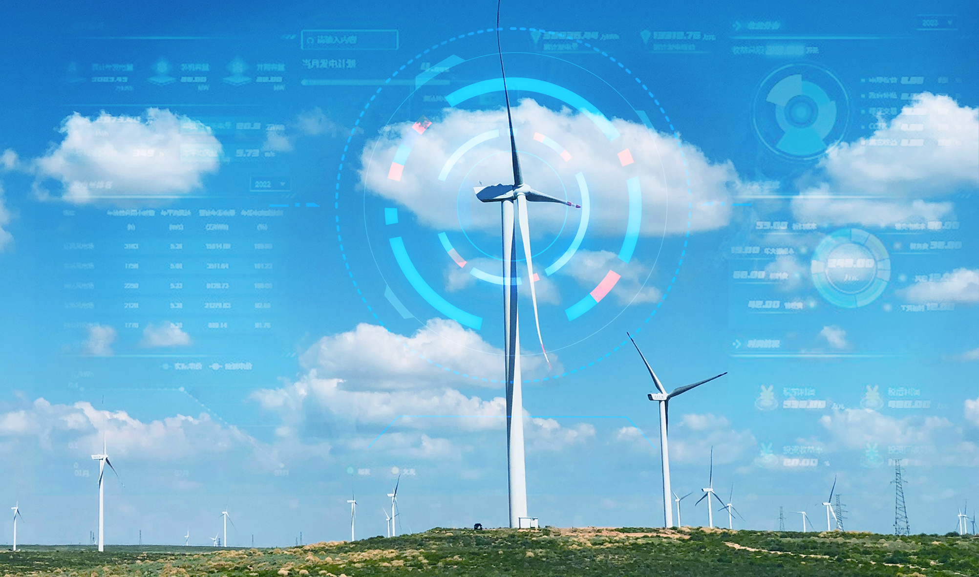 科技赋能，，，打造风机精准运维&ldquo;智能套餐&rdquo;