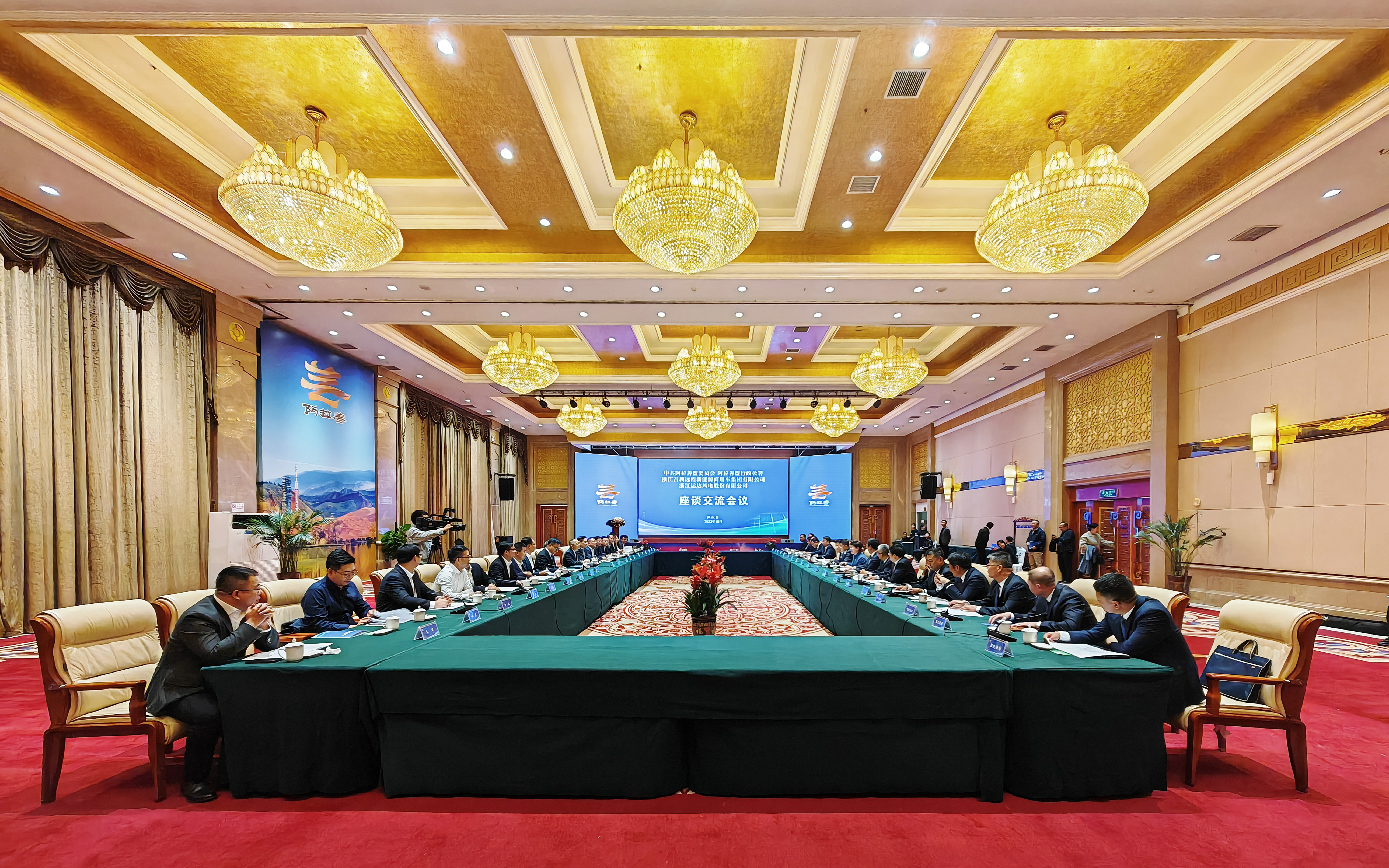 云顶集团(中国区)官方网站