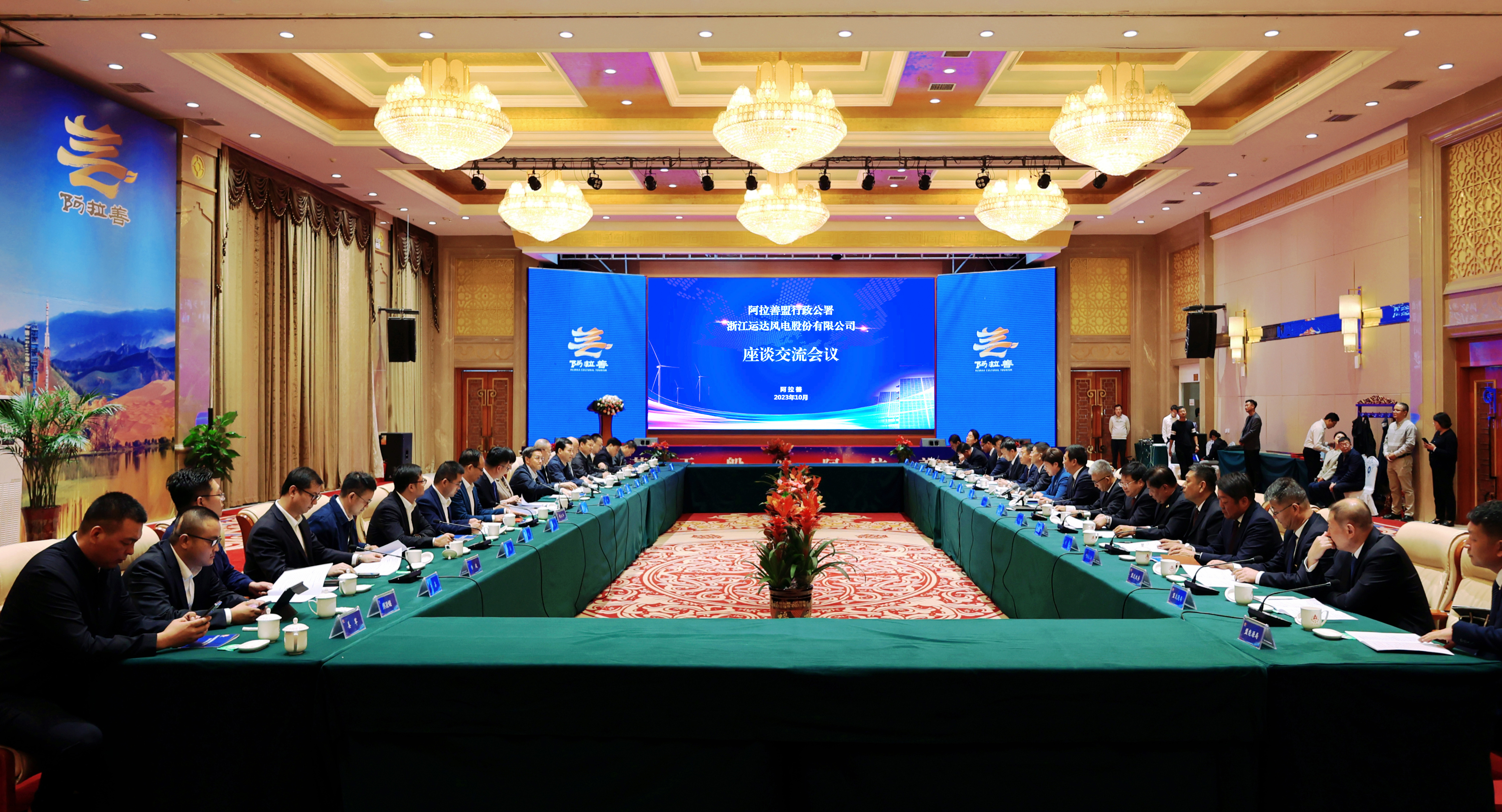 云顶集团(中国区)官方网站