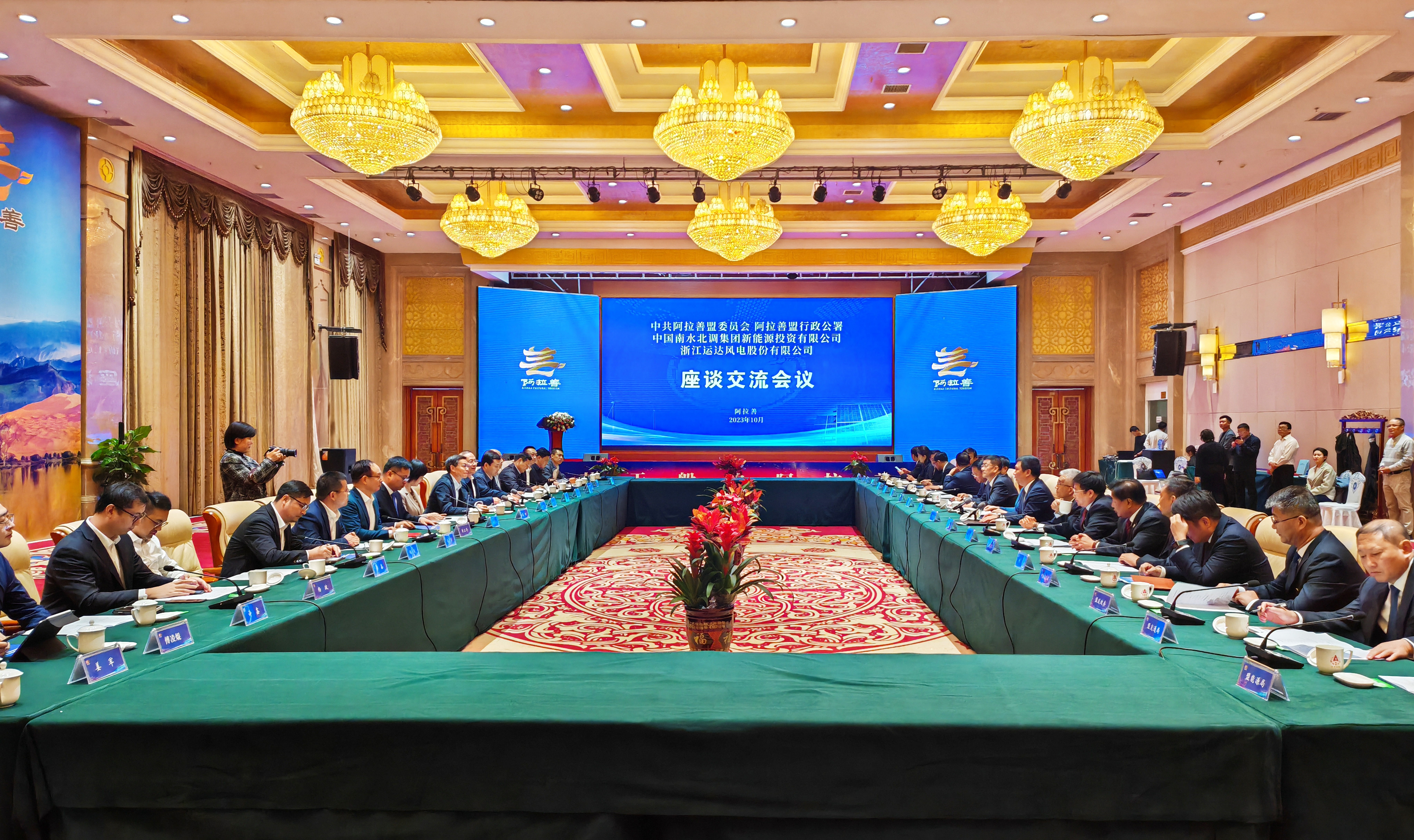 云顶集团(中国区)官方网站