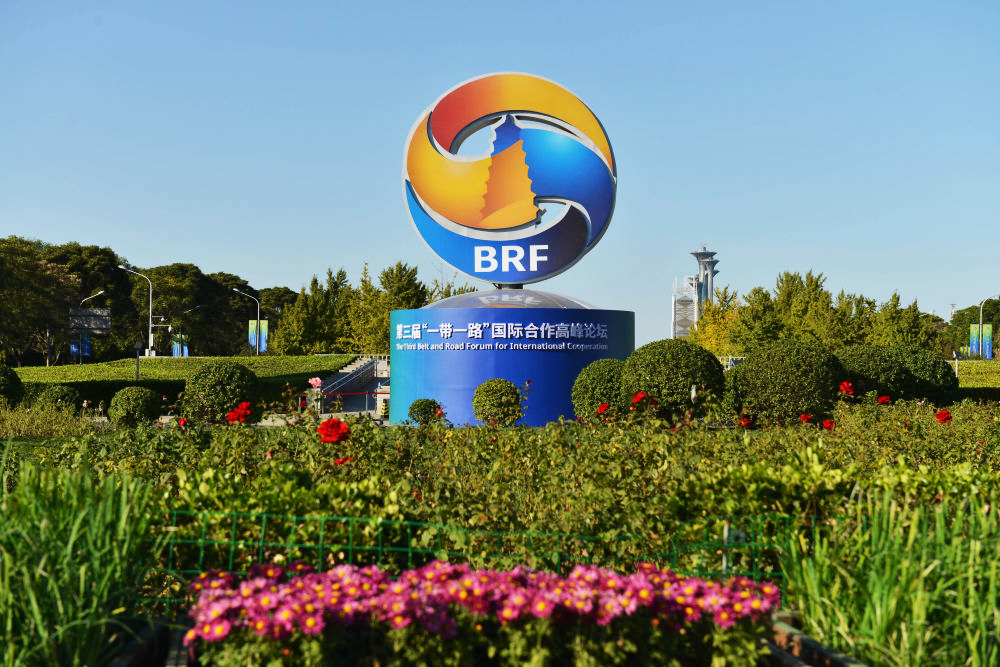 云顶集团股份加入&ldquo;一带一起&rdquo;企业家大会 &mdash;&mdash;让中国风电手艺和标准首次&ldquo;乘风出海&rdquo;