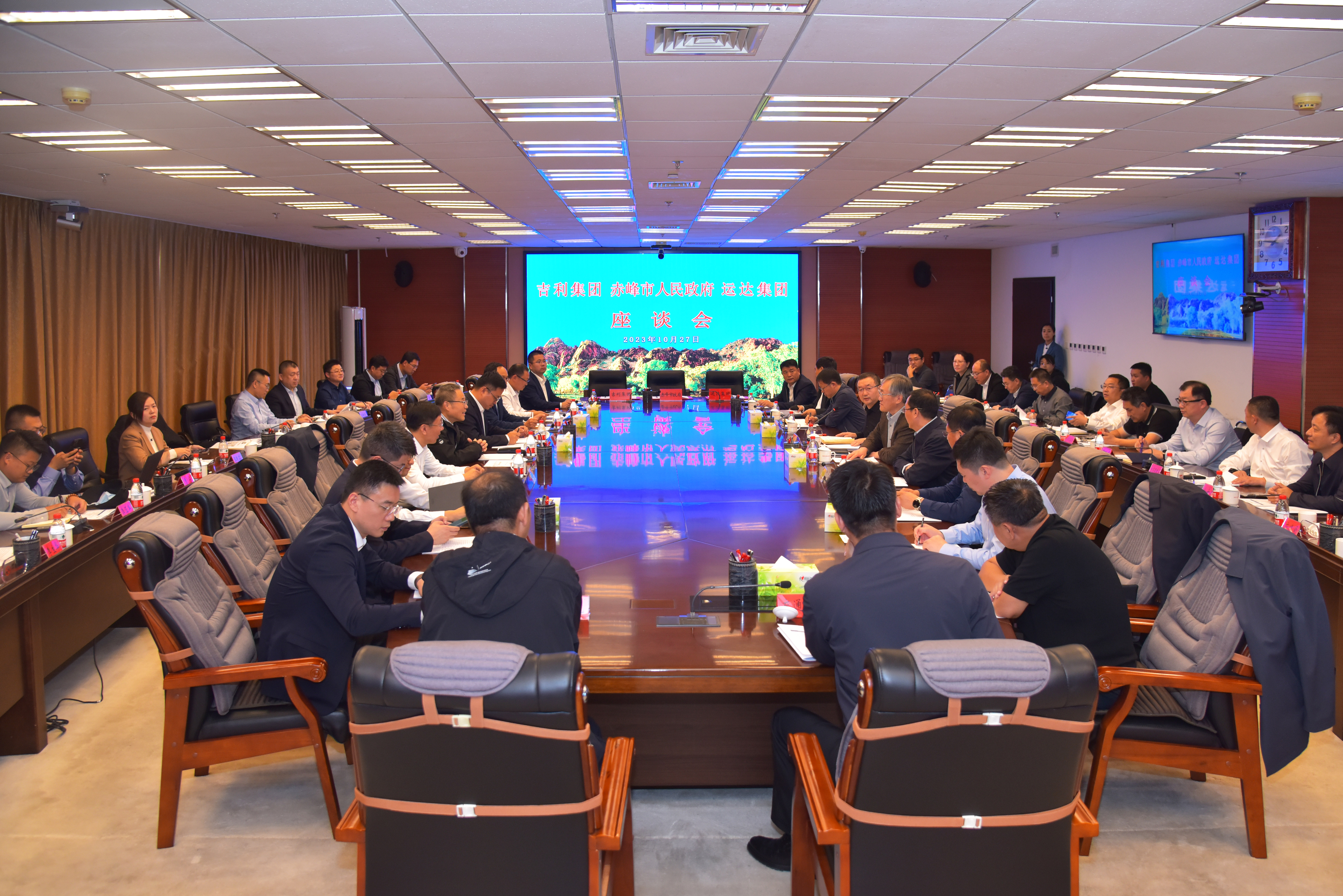 云顶集团股份&amp;赤峰市政府&amp;吉祥远程商用车集团达玉成面战略相助