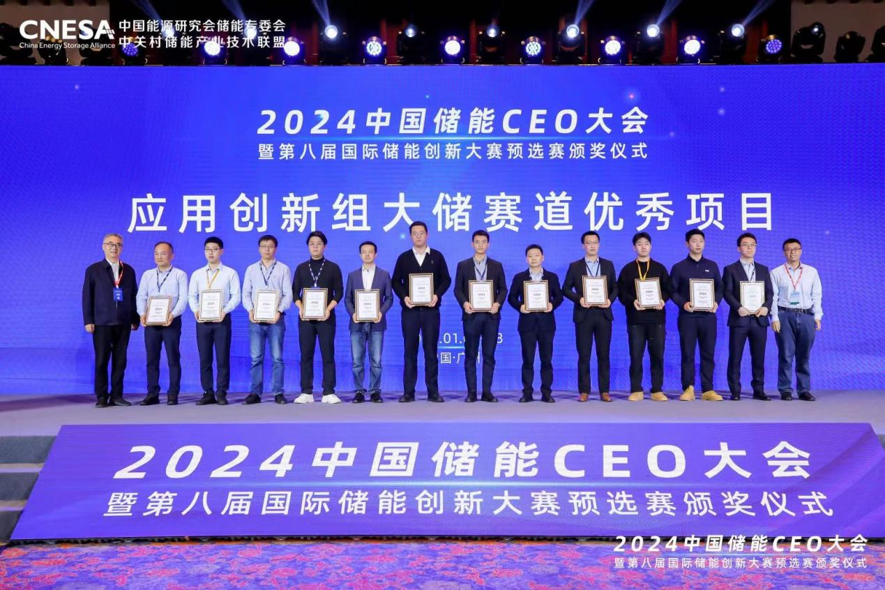 云顶集团股份海优势电&ldquo;一机一储&rdquo;定制化解决计划获国际储能立异奖