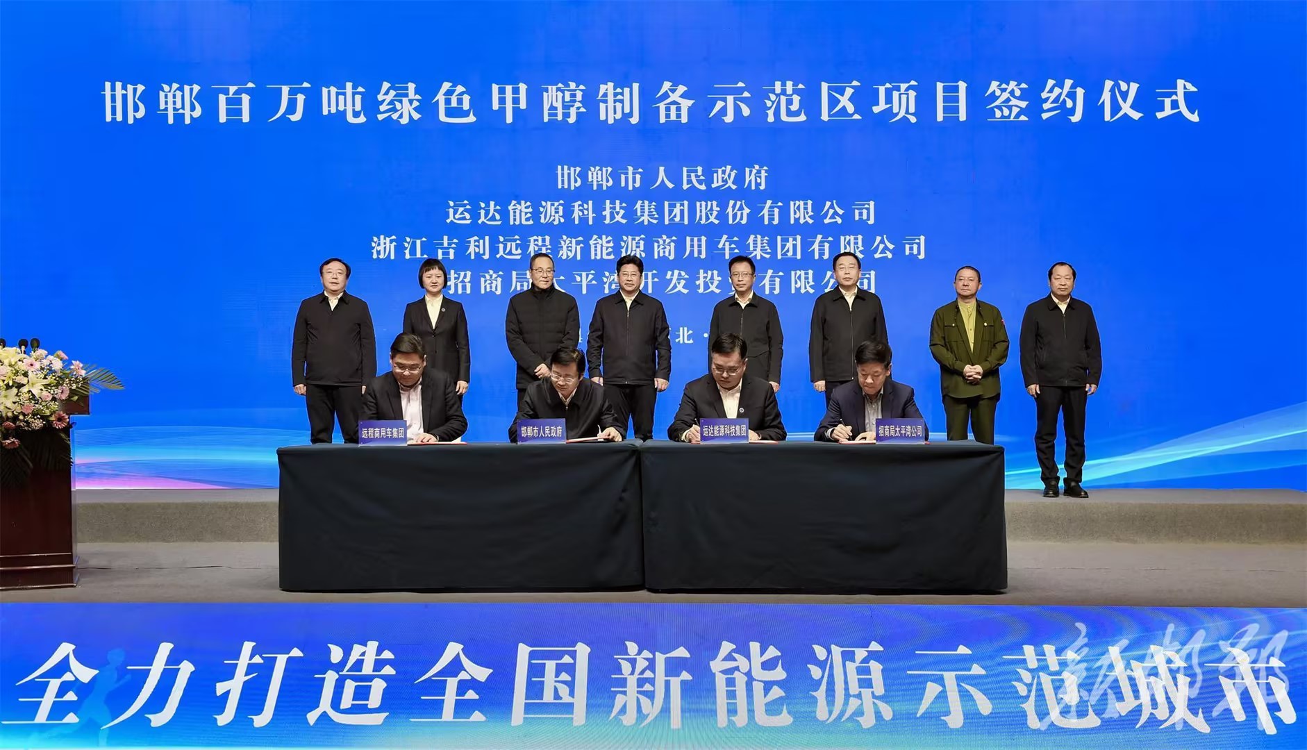 云顶集团(中国区)官方网站