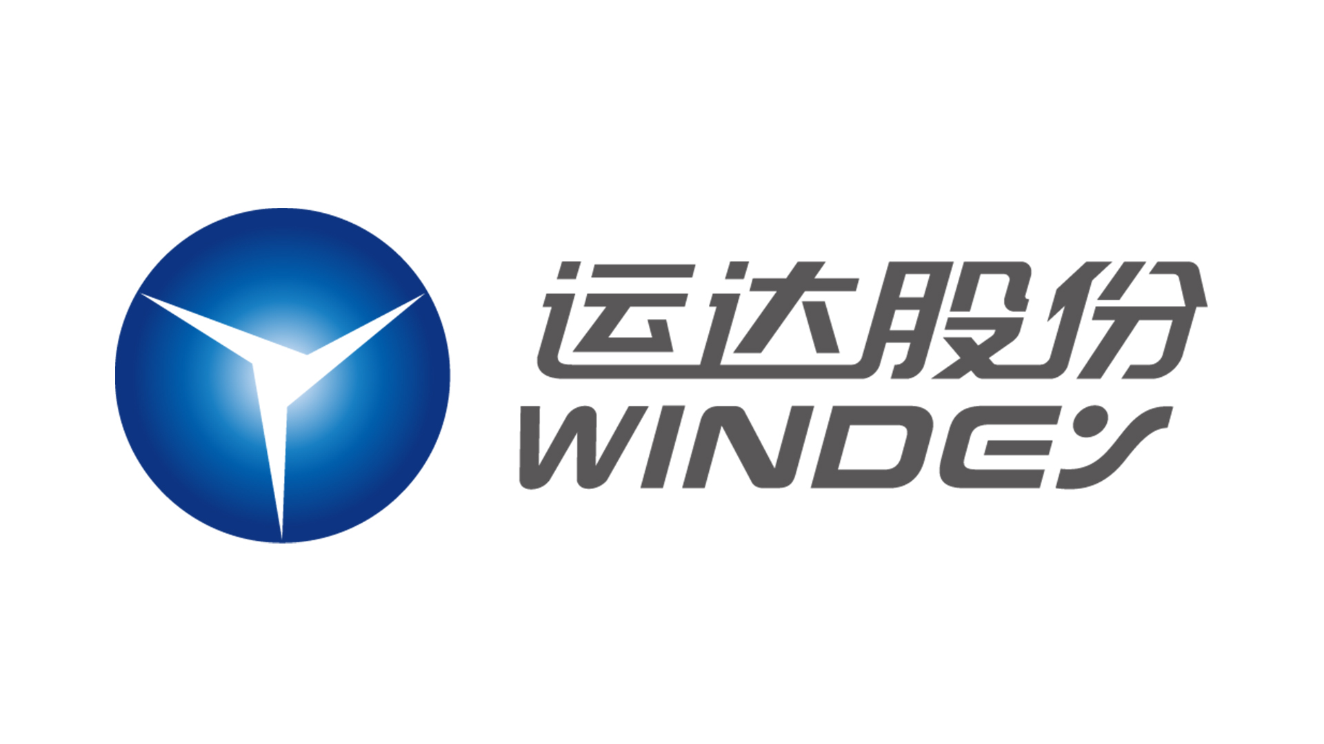 云顶集团股份司歌《碳路先风》