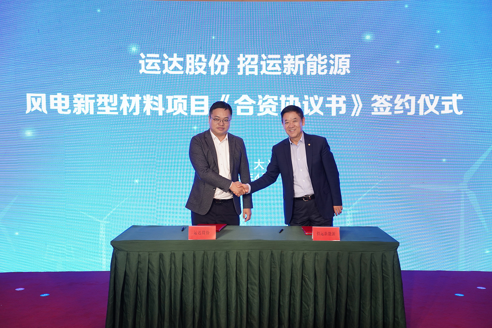 云顶集团(中国区)官方网站