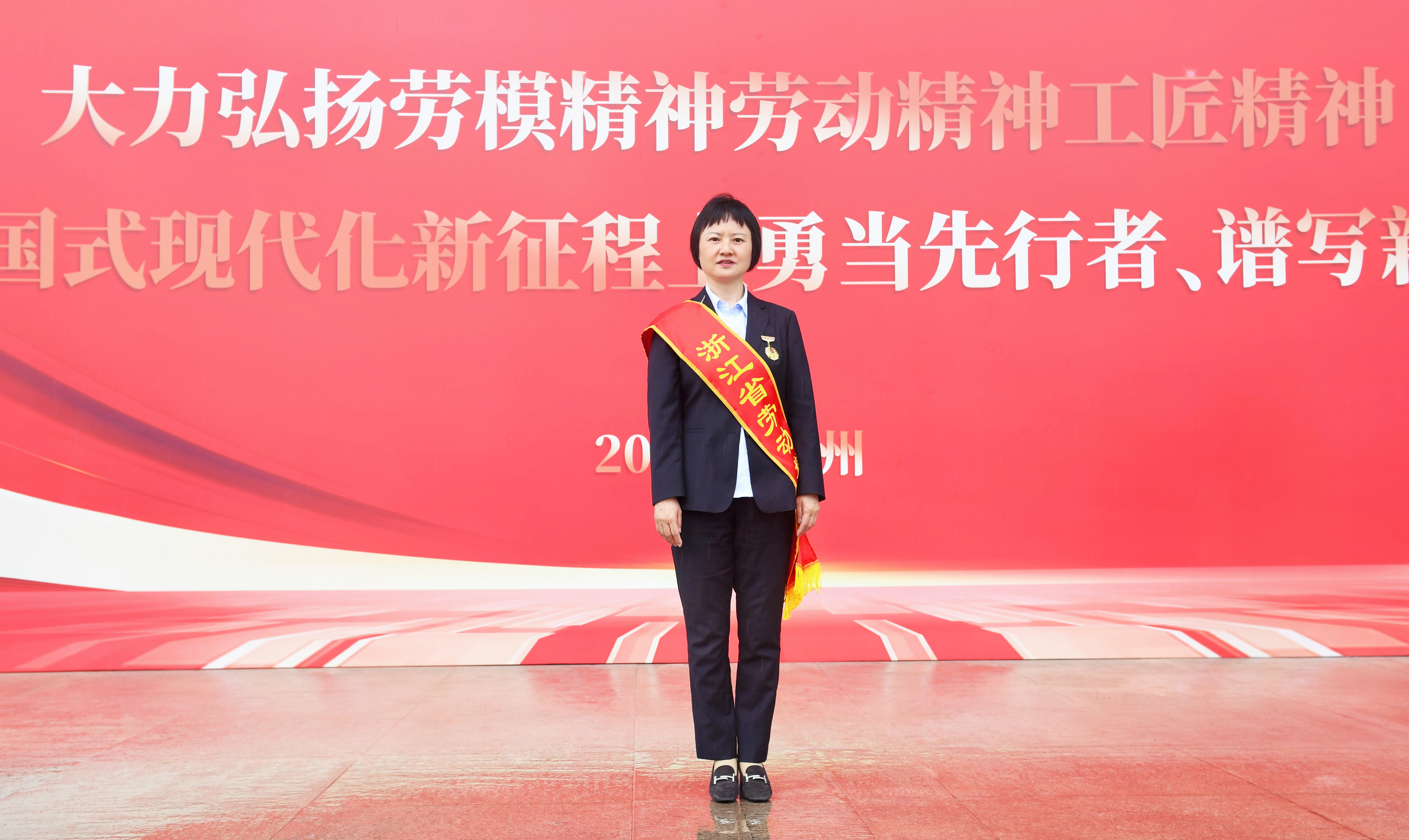 云顶集团股份董事长高玲获&ldquo;浙江省劳动模范&rdquo;称呼