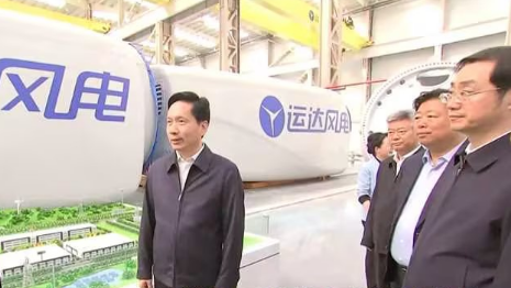 陕西省委书记赵一德、省长赵刚调研云顶集团股份渭南工业基地