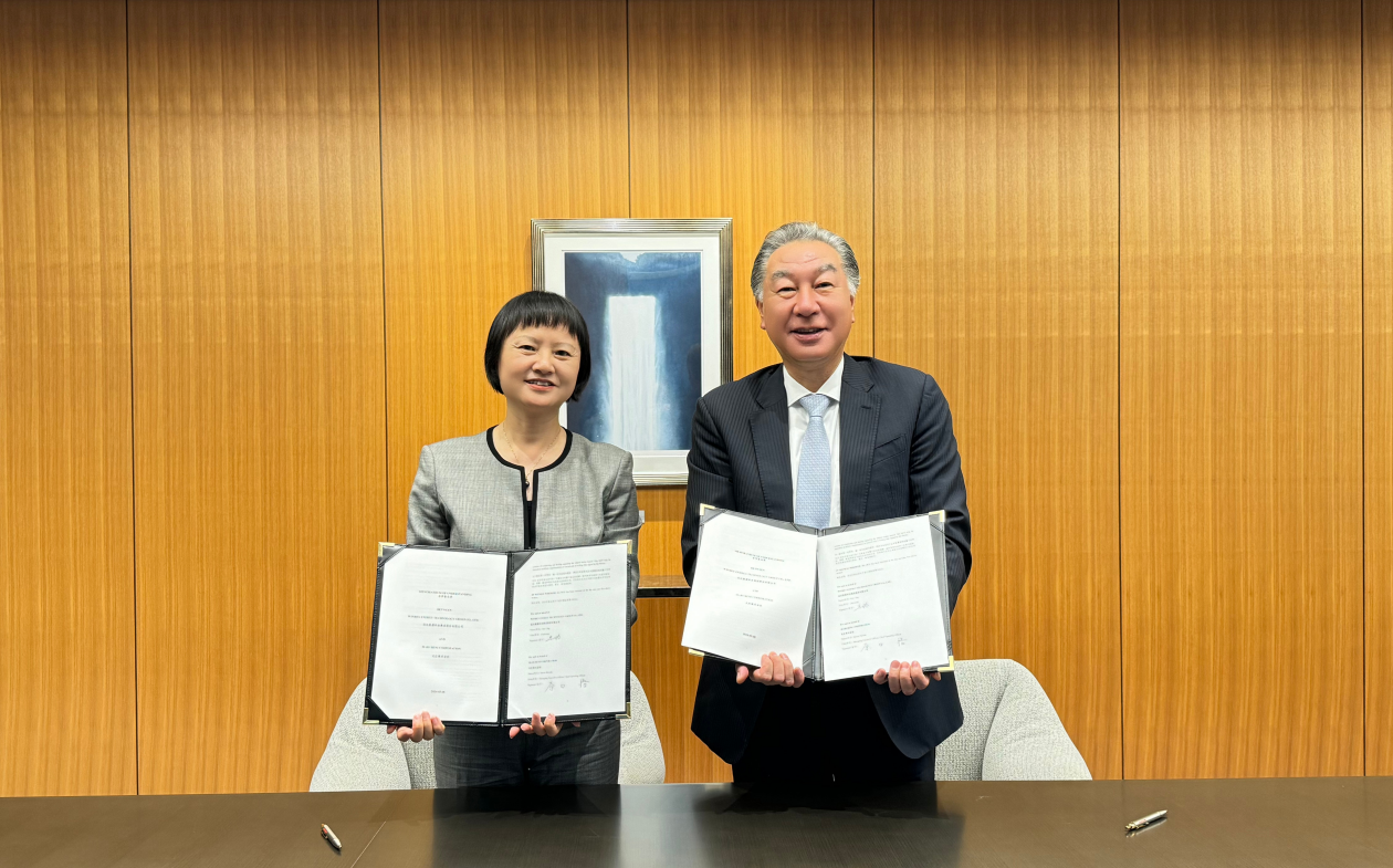 云顶集团股份与日本丸红商社签署全球战略相助协议