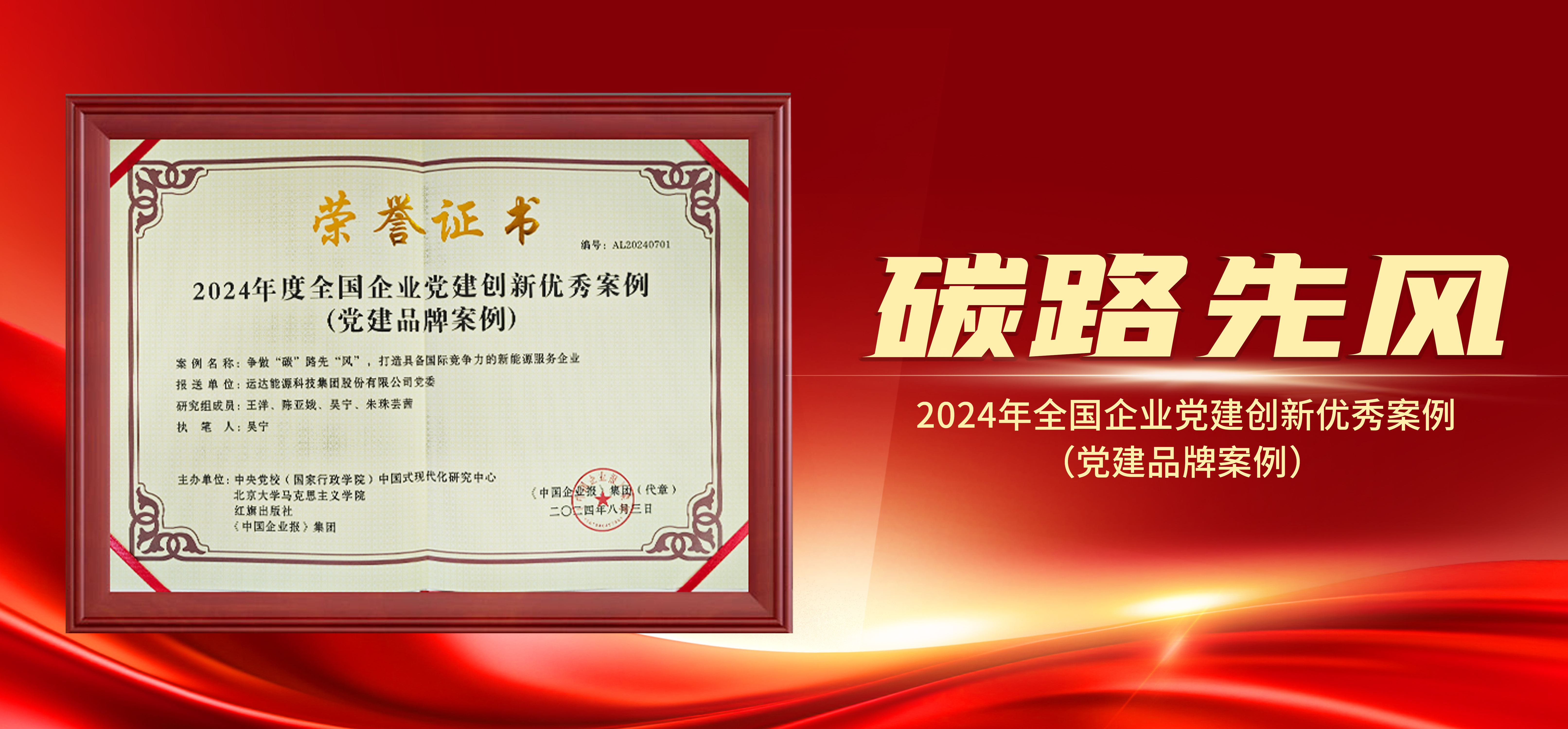 云顶集团(中国区)官方网站