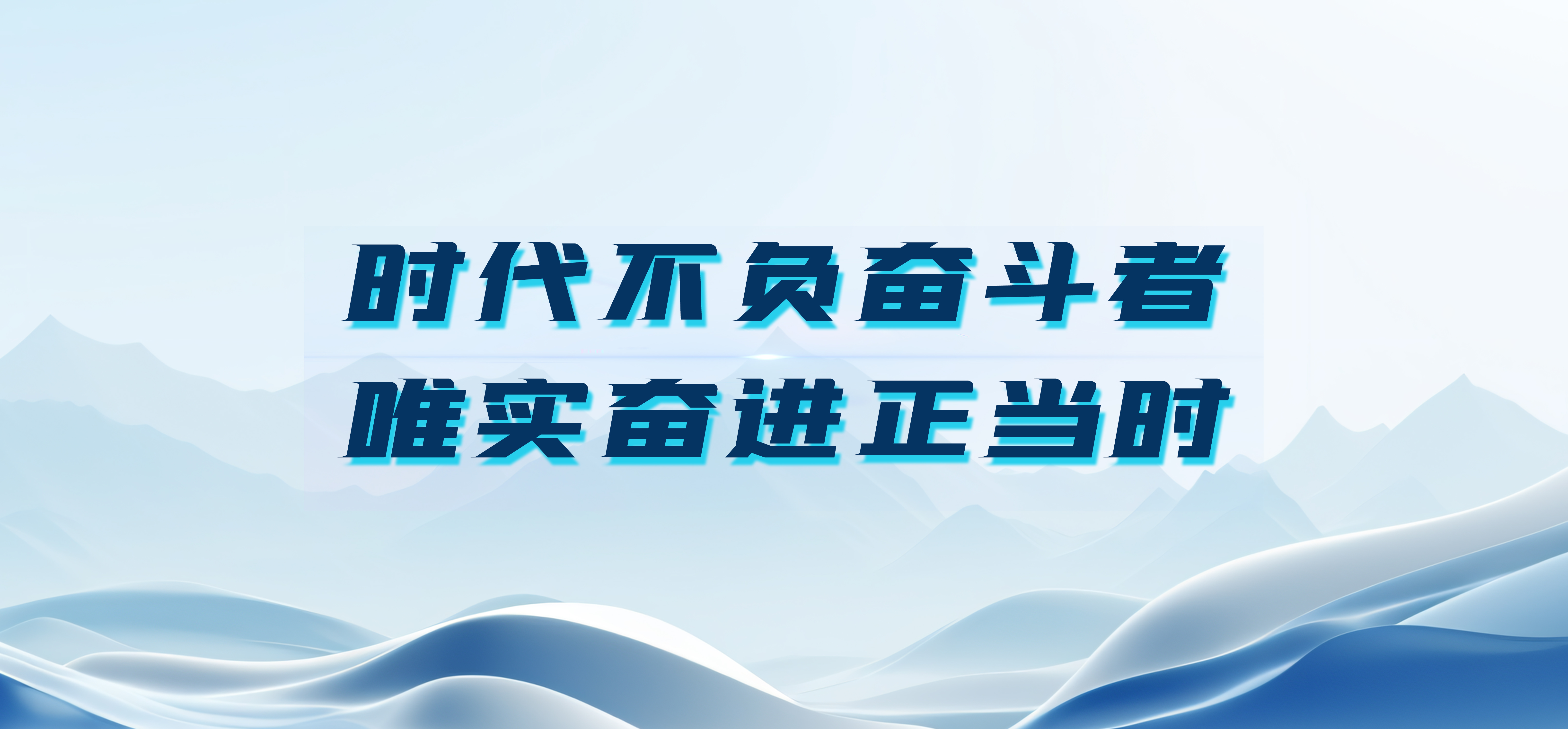 冲刺下半年，，，，云顶集团股份要打好这&ldquo;五大战争&rdquo;