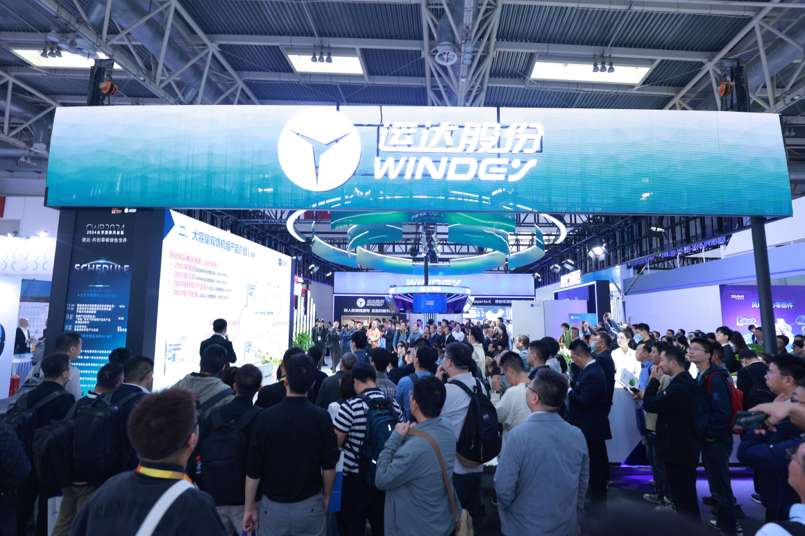 【&ldquo;新&rdquo;耀CWP】云顶集团股份全新一代中压双馈10.X平台机组惊艳首发