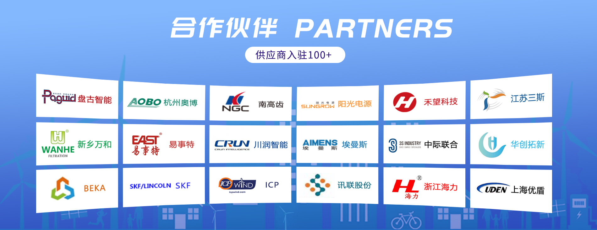 云顶集团(中国区)官方网站