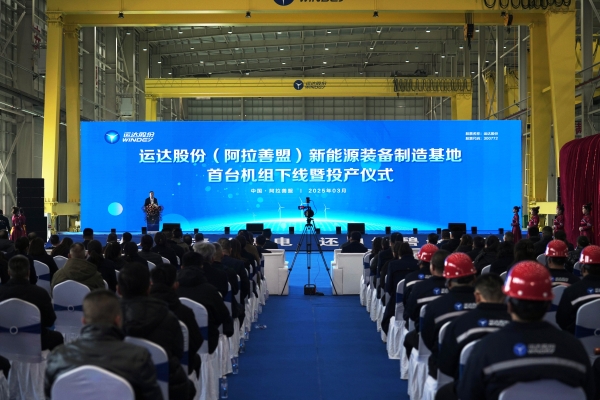 云顶集团(中国区)官方网站