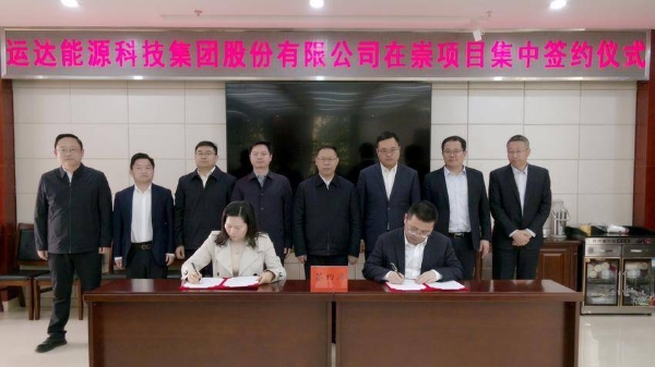 云顶集团(中国区)官方网站