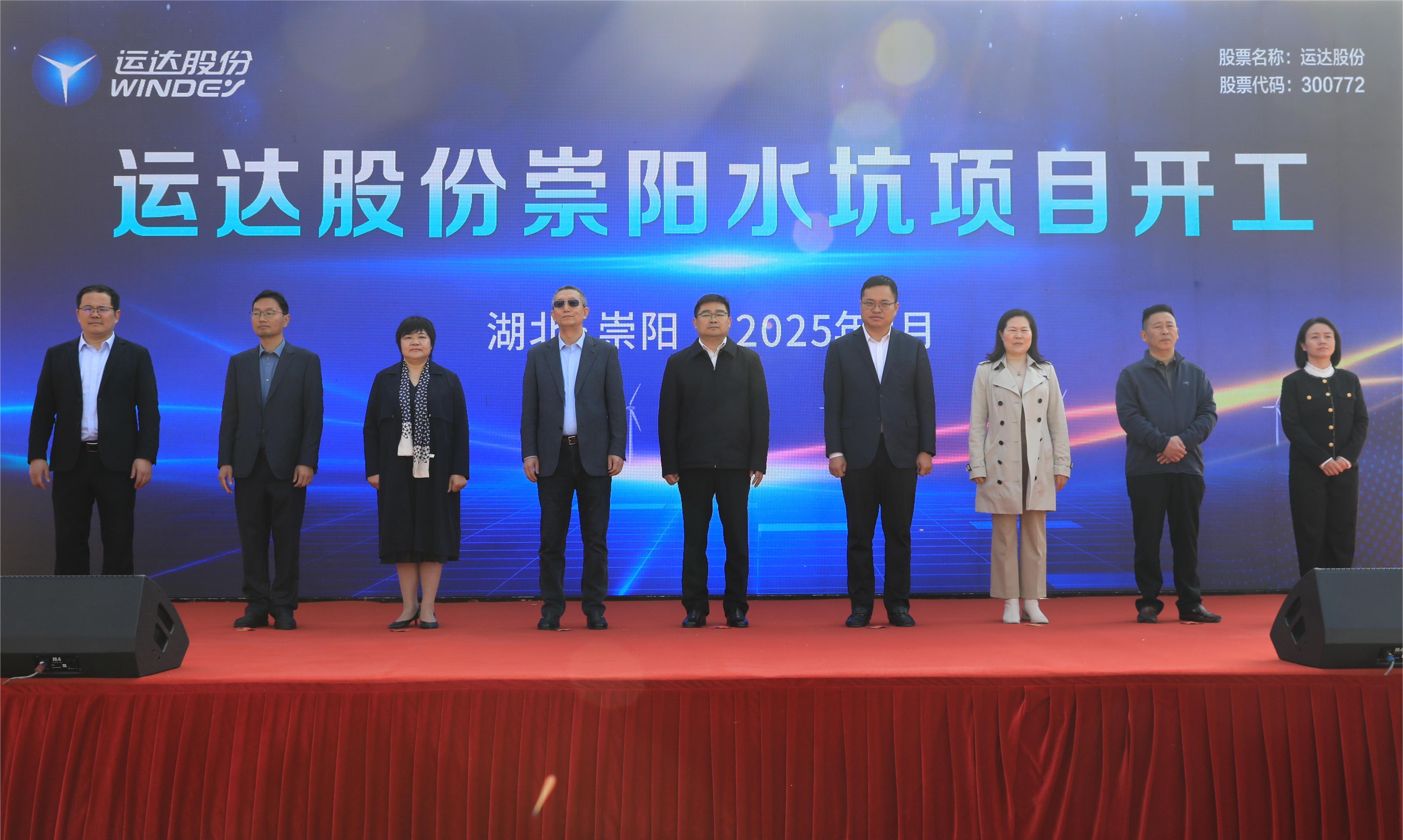 云顶集团&ldquo;驭风&rdquo;拂崇阳，，，，绘就&ldquo;千乡万村&rdquo;共富新规范