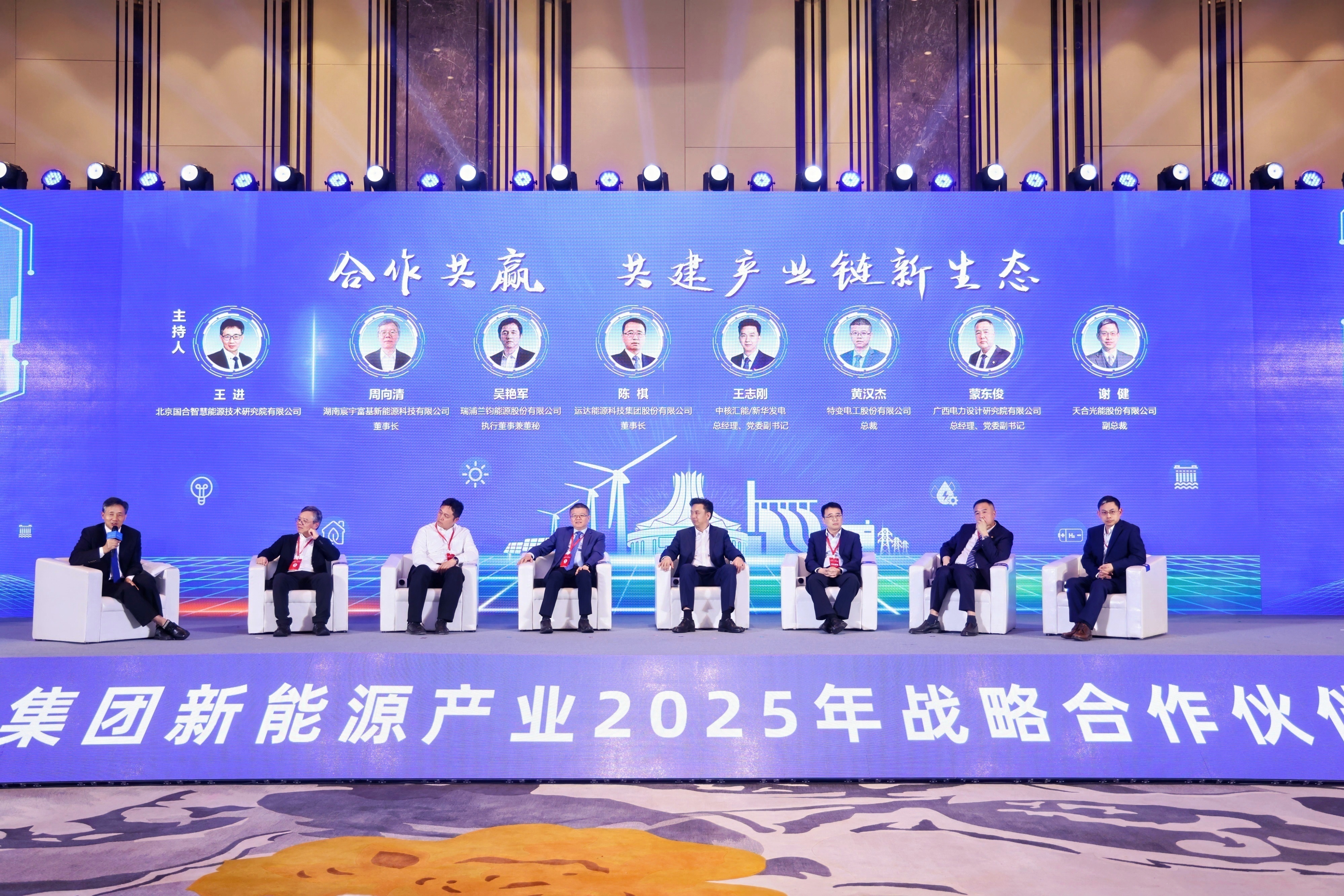 云顶集团(中国区)官方网站